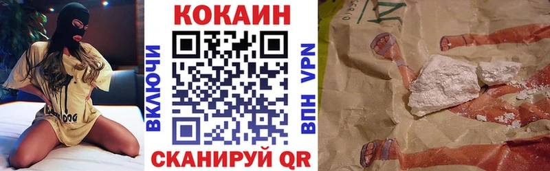 сайты даркнета телеграм  Невельск  Cocaine Боливия  закладки 