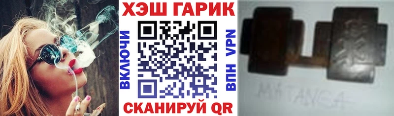 хочу   Невельск  ГАШИШ hashish 