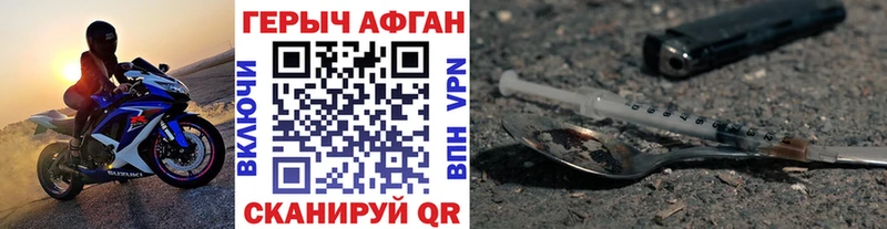 OMG ссылка  Невельск  Героин Heroin 