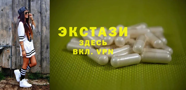 прущая мука Куйбышев