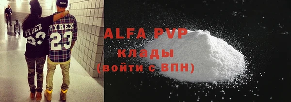 меф Кулебаки