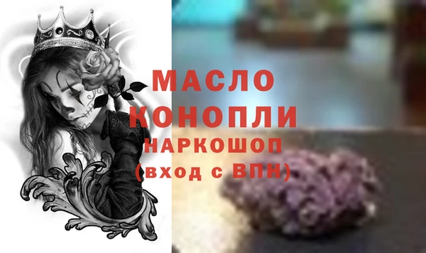 прущая мука Куйбышев