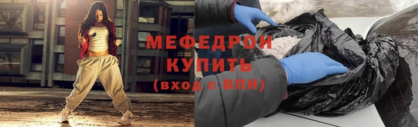 прущий лед Кукмор