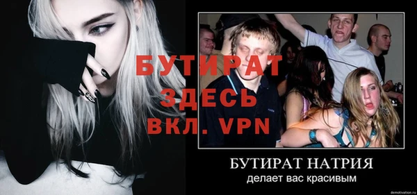 меф Кулебаки