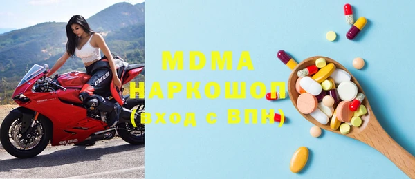меф Кулебаки