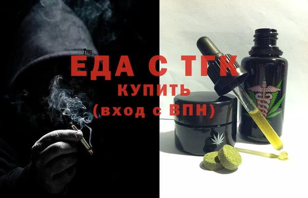 меф Кулебаки