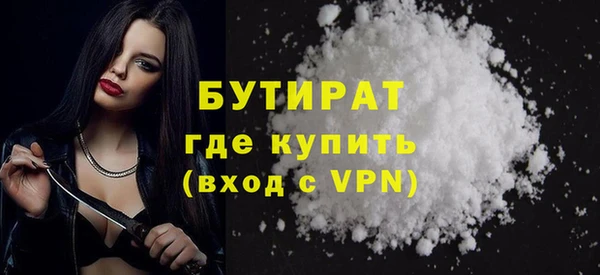 меф Кулебаки