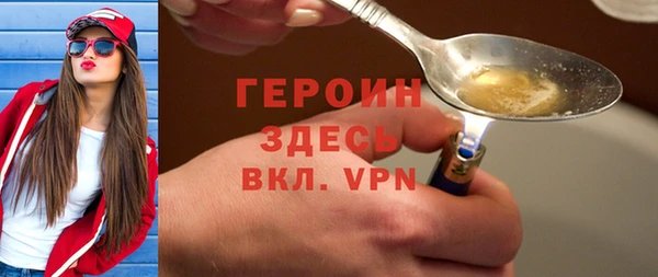 прущая мука Куйбышев