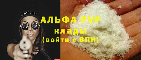 меф Кулебаки