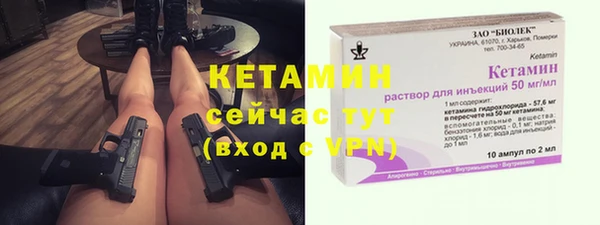 прущая мука Куйбышев