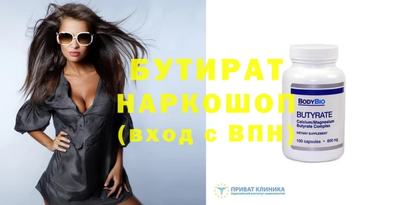 меф Кулебаки