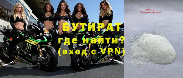 меф Кулебаки