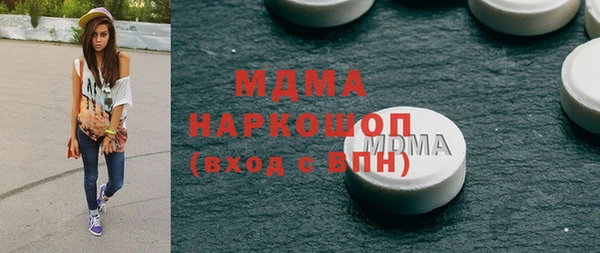 меф Кулебаки