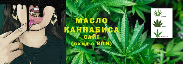 прущая мука Куйбышев