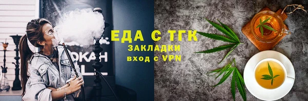 прущий лед Кукмор