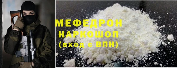 прущий лед Кукмор