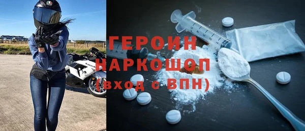 меф Кулебаки