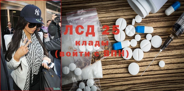 меф Кулебаки