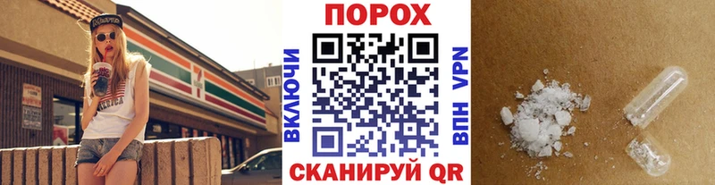 Метамфетамин кристалл Невельск