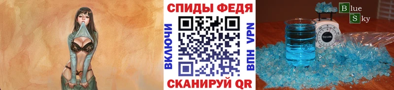 купить   Невельск  Метамфетамин мет 