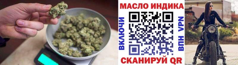 Дистиллят ТГК концентрат  магазин  наркотиков  Невельск 