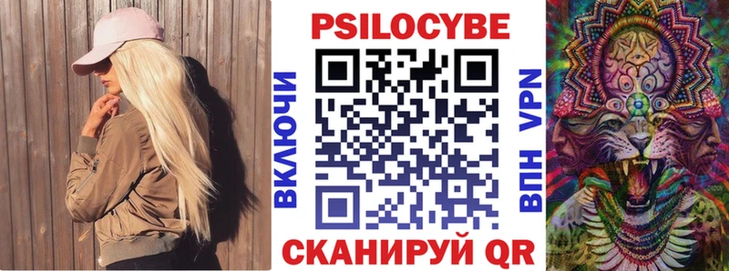 Псилоцибиновые грибы GOLDEN TEACHER  закладки  МЕГА вход  Невельск 